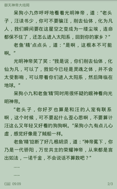 亚愽体育在线官网